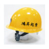 日式安全帽(ABS)-3