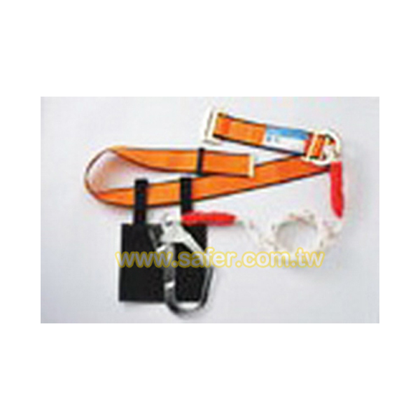 腰掛式安全帶(單大勾白索) B001D