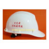 工程安全帽 HS-201 (PE) 4)