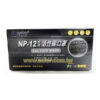 活性碳口罩 NP-12 (5片一包裝) (3)