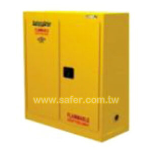 SafetyStar 防火安全儲存櫃(黃色-30加侖) (1)