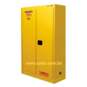 SafetyStar 防火安全儲存櫃(黃色-45加侖)