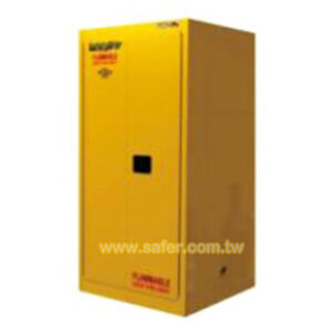 SafetyStar 防火安全儲存櫃(黃色-60加侖)