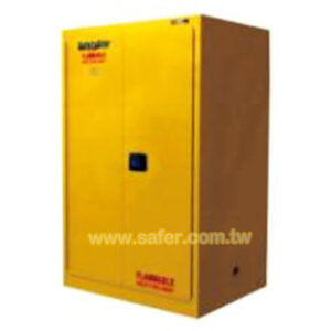 SafetyStar 防火安全儲存櫃(黃色-90加侖)