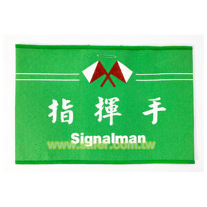 客製臂章