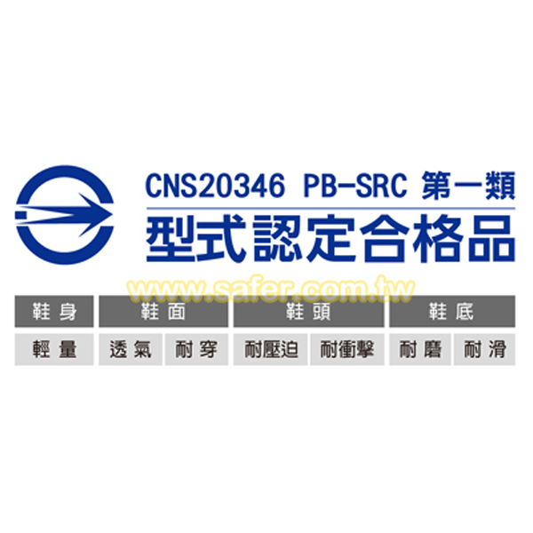 MIZUNO 美津濃安全鞋 LSⅡ系列 典雅白(3E寬楦)(F1GA213401) (4)
