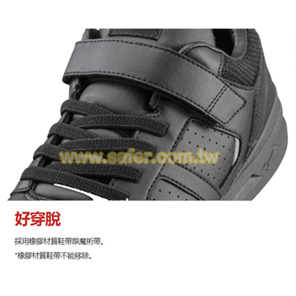 MIZUNO 美津濃 防靜電安全鞋 PRIME FIT AS II 31L 白 (F1GA225401) (2)